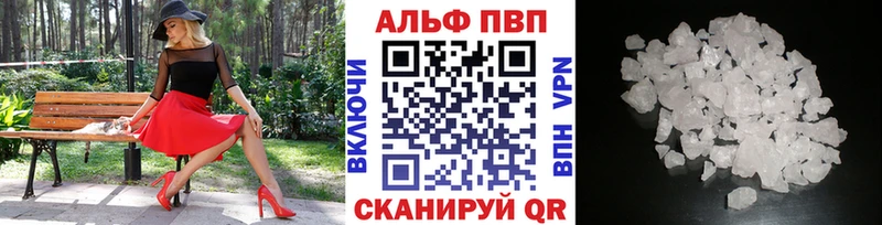 APVP VHQ  наркошоп  гидра ONION  Перевоз 