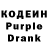 Codein напиток Lean (лин) Pornoboss