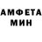 Меф мука MrMercuryshade