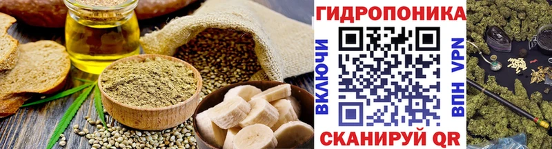 Еда ТГК конопля Перевоз