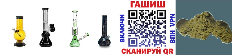 нарко площадка Telegram Перевоз Гашиш Premium