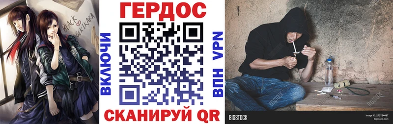 ГЕРОИН Heroin  дарнет шоп  Перевоз 