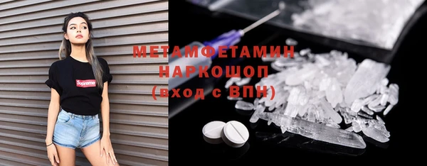 прущие крисы Рославль