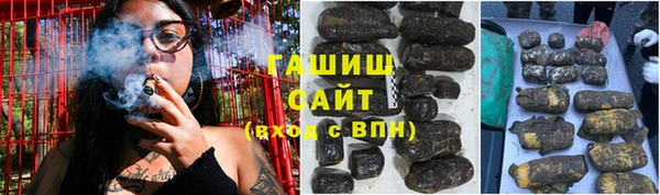 ALPHA-PVP Россошь