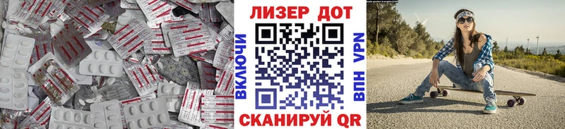 ЛСД экстази кислота  Перевоз 