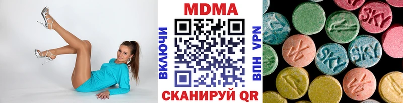 где можно купить наркотик  shop какой сайт  МДМА молли  Перевоз 