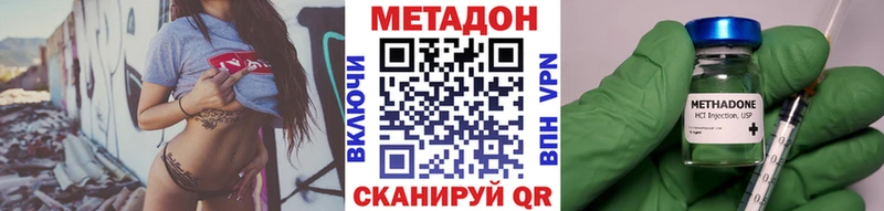 где найти   Перевоз  Метадон белоснежный 