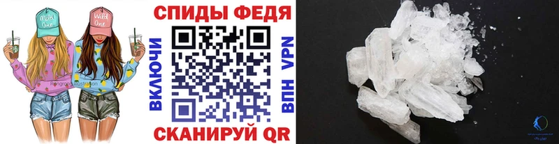 Метамфетамин кристалл  даркнет сайт  Перевоз 