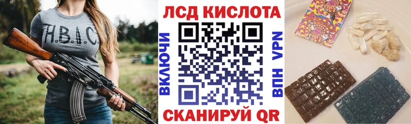 Наркотические марки 1,5мг  Перевоз 
